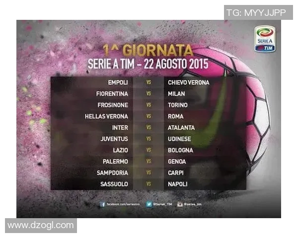 意甲冠军争夺形势分析各队实力对比及未来赛程影响