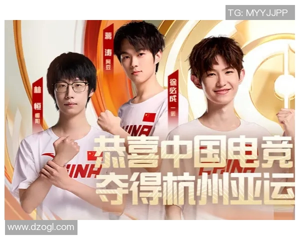 电子竞技亚运集训全面启动助力中国代表队冲击金牌荣耀之路