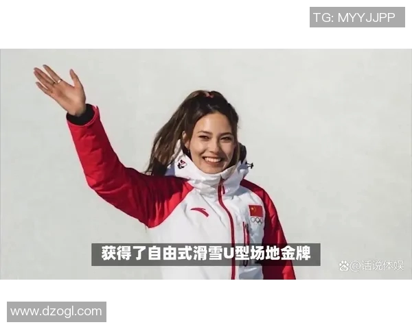 谷爱凌U型场地决赛时间安排及赛事亮点全解析