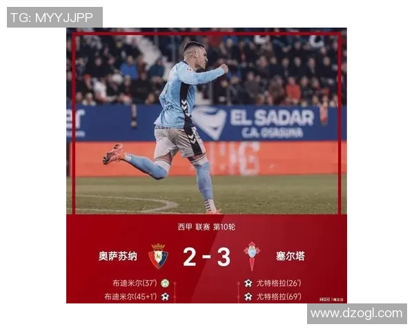 国米官宣:前锋将离队转投西甲球队转会费创新高 国米官宣:前锋将离队转投西甲球队转会费创新高